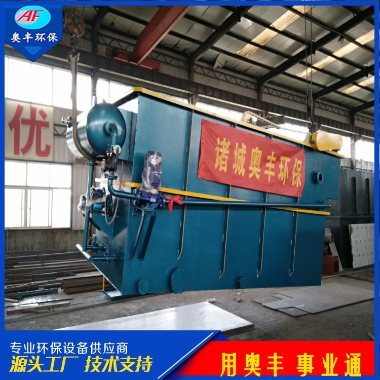 溶氣氣浮裝置 圓形溶氣氣浮機設備 溶氣罐氣浮機處理印染污水