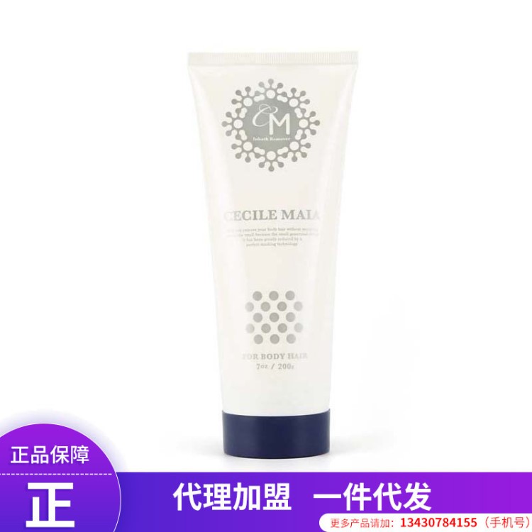 日本原裝脫毛膏CM脫毛膏溫和快速全身體毛去毛膏女士批發(fā)