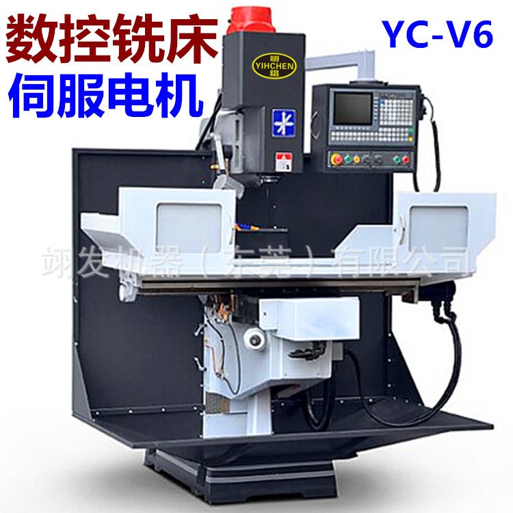 供應(yīng)：翊錩YC-V6數(shù)控銑床 CNC銑床鑼床 伺服主電機(jī)