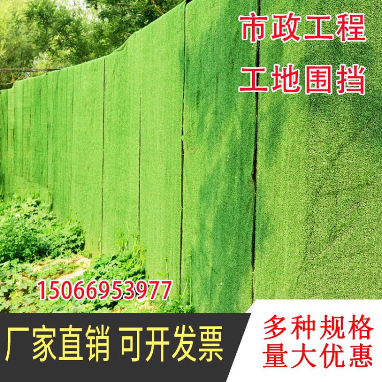 仿真草坪  建筑工地圍擋草皮 人造仿真草坪 支持定做