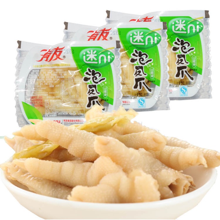 有友迷你鳳爪 迷你小包重慶特產(chǎn)泡椒雞爪 獨(dú)立包裝約30g休閑零食