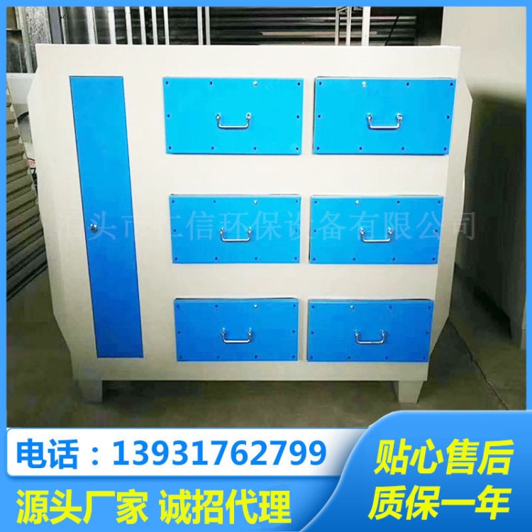 活性炭吸附裝置活性炭除臭味廢氣處理吸附箱蜂窩顆粒烤漆房環保箱