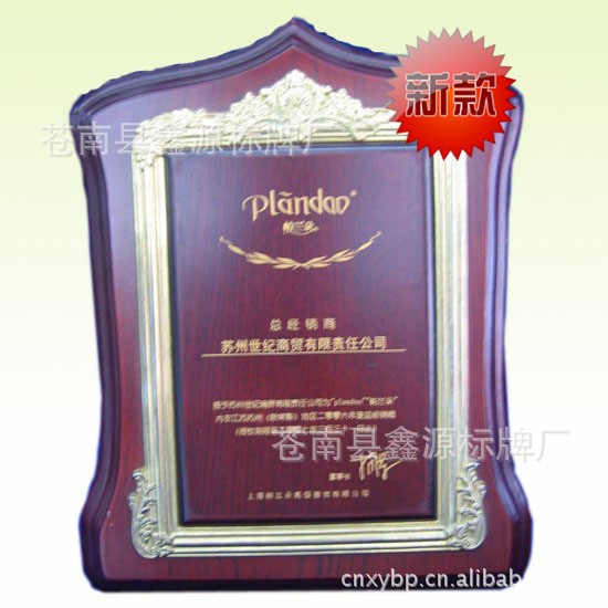 各種金箔獎牌 銅牌 堆 砂 金屬獎牌定制　可接小量訂單