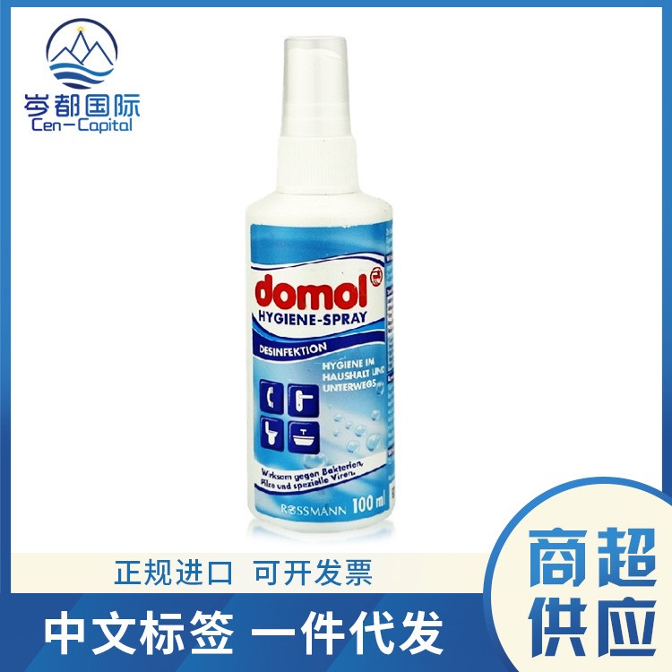 德國domol便攜式消毒液噴霧100ml 家用戶外多功能衛(wèi)生消毒水