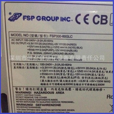 全漢工業(yè)電源 工控機(jī)電源 FSP300-60GLC 主動(dòng)式PFC全電壓新品