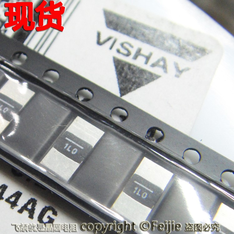 貼片合金電阻2512 0.001R 1% 2W原裝VISHAY現(xiàn)貨