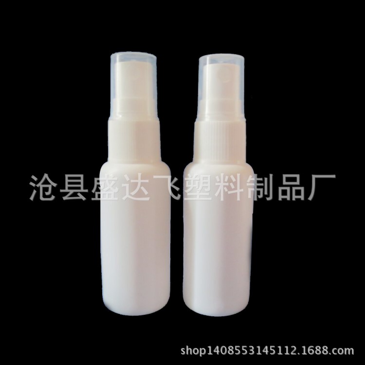 喷雾塑料瓶 30mlpet塑料瓶 塑料瓶30ml  化妆品塑料液体瓶子