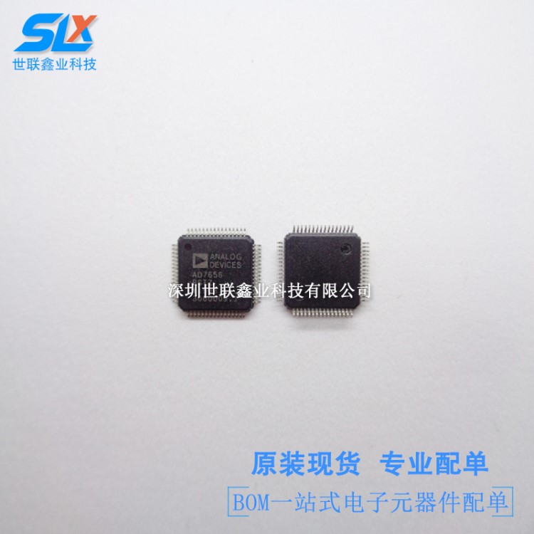 AD7656BSTZ AD7656 LQFP-64 數(shù)模轉換器芯片 集成電路IC 原裝現(xiàn)貨