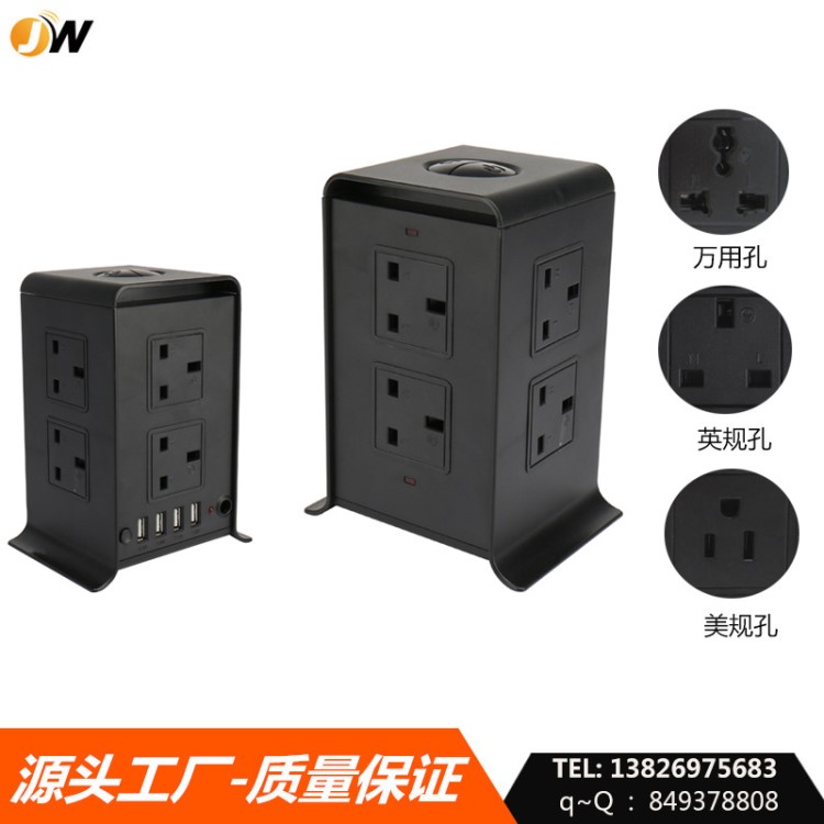 JW501新款立式插座 智能4USB充電 歐規(guī)歐標(biāo)英標(biāo)電源插排