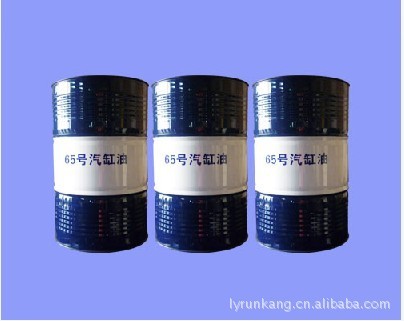 供應(yīng)潤滑蒸汽機車用65#汽缸油  汽缸油