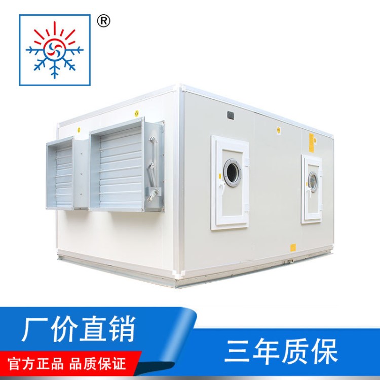 新風(fēng)熱回收空調(diào)機(jī)組 組合式三維熱管新風(fēng)換氣機(jī)組 中央新風(fēng)系統(tǒng)