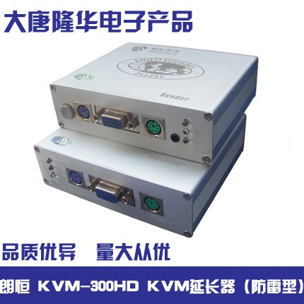 朗恒 KVM-300HD KVM延長器（防雷型）