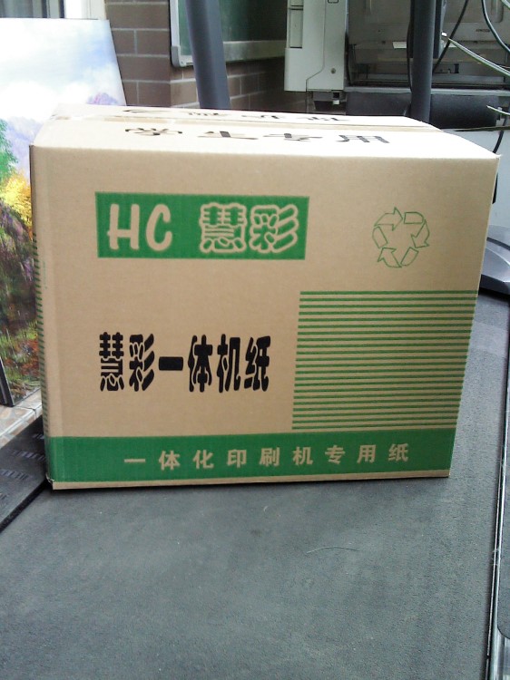 8開65克再生白紙書寫紙雙膠紙油印紙試卷紙學生用紙