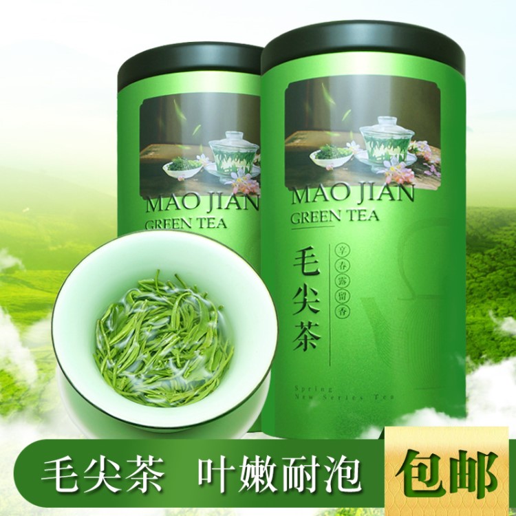 2019年新茶 毛尖茶 明前毛尖200g禮盒罐裝茶葉似信陽(yáng)毛尖古丈毛尖