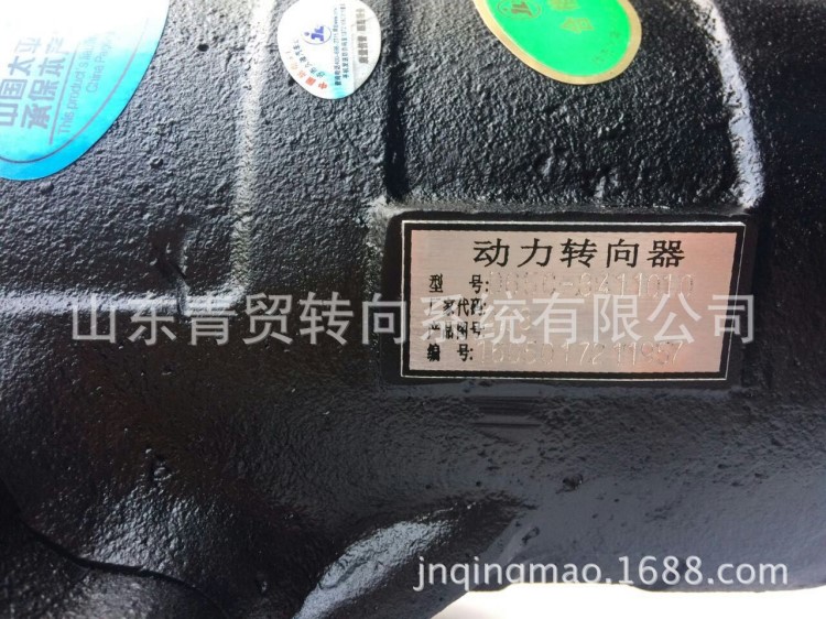 D65C-3411010混合動(dòng)力客車  電動(dòng)客車/方向機(jī)/轉(zhuǎn)向機(jī) 動(dòng)力轉(zhuǎn)向器