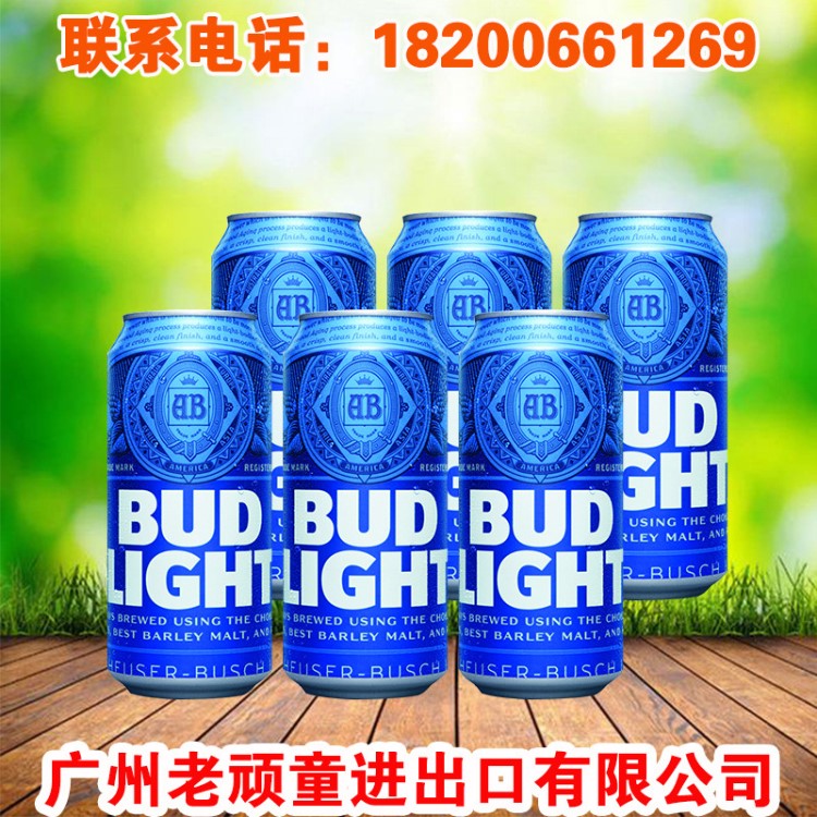 BUD LIGHT 藍(lán)色百威啤酒500ml *24 聽 輕啤清啤 藍(lán)百威