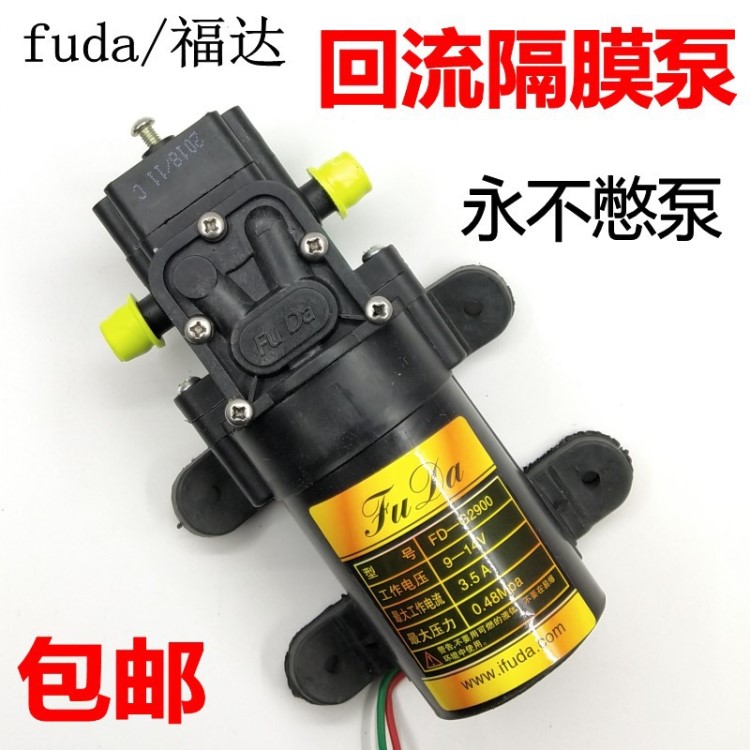 電動(dòng)噴霧器水泵12v高壓隔膜微型自吸農(nóng)用打藥機(jī)馬達(dá)配件福達(dá)電機(jī)