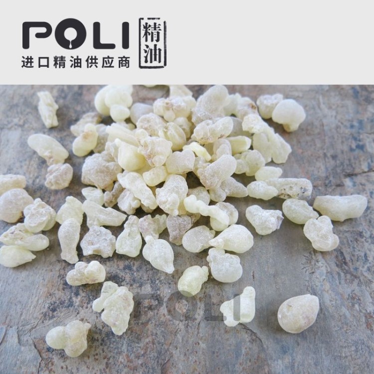 (阿曼) 乳香精油 OEM单方精油原料批发高端定制配方【POLI/颇黎】