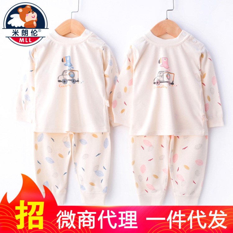 保暖無(wú)骨兒童棉內(nèi)衣套裝 寶寶秋衣秋褲嬰幼兒服飾秋冬 嬰兒衣服