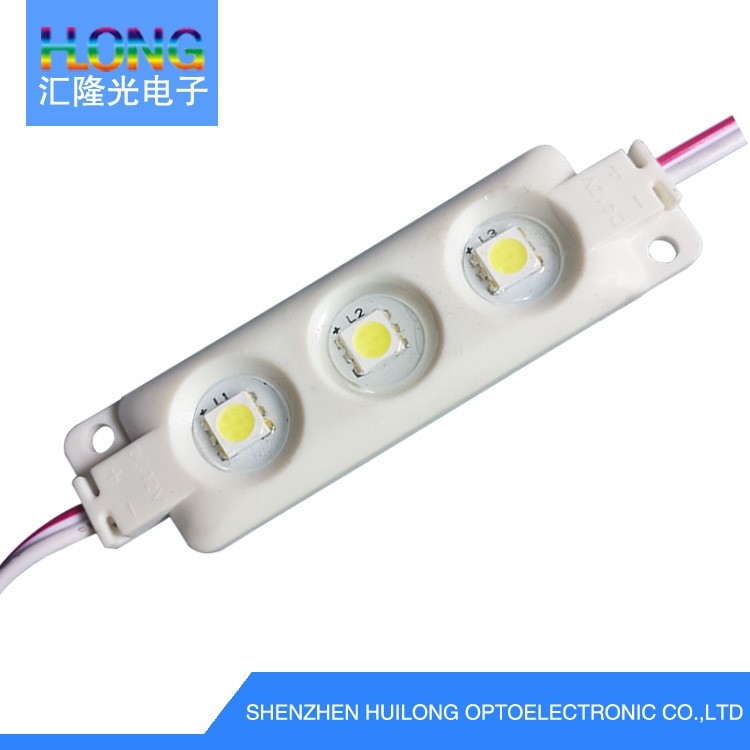 5050led注塑防水模組 亞克力字吸塑字發(fā)光字光源 防水模組
