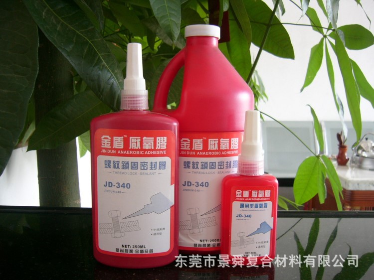 黃色齒輪鎖固膠，東莞黃色齒輪鎖固膠，黃色齒輪鎖固膠生產廠家