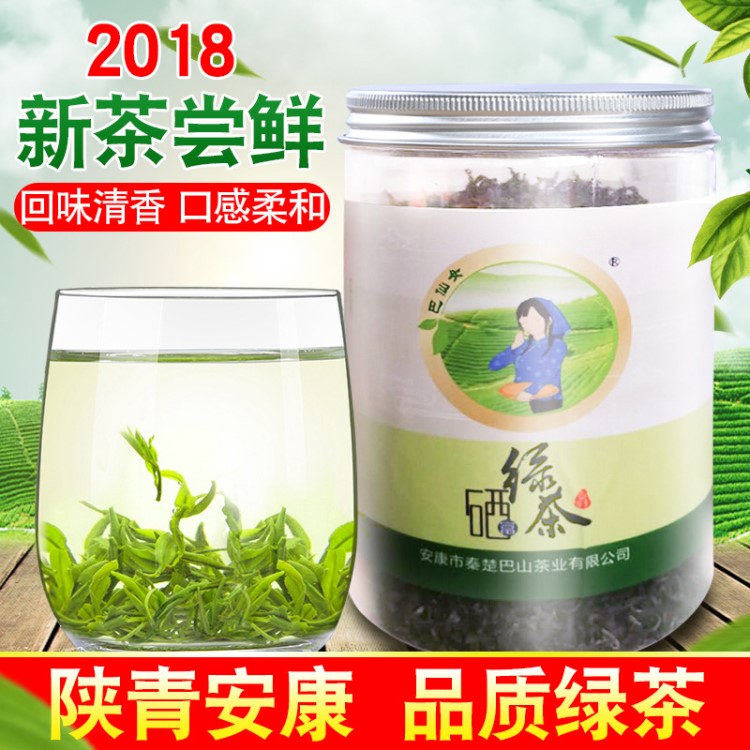 新茶批發(fā) 陜西綠茶平利富硒茶 毛尖綠茶125g罐裝 廠家一件代發(fā)