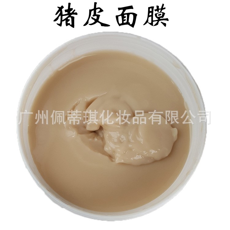 膠原蛋白豬皮面膜 補(bǔ)水保濕緊致滋潤(rùn)收縮毛孔祛黃嫩膚oem貼牌批發(fā)