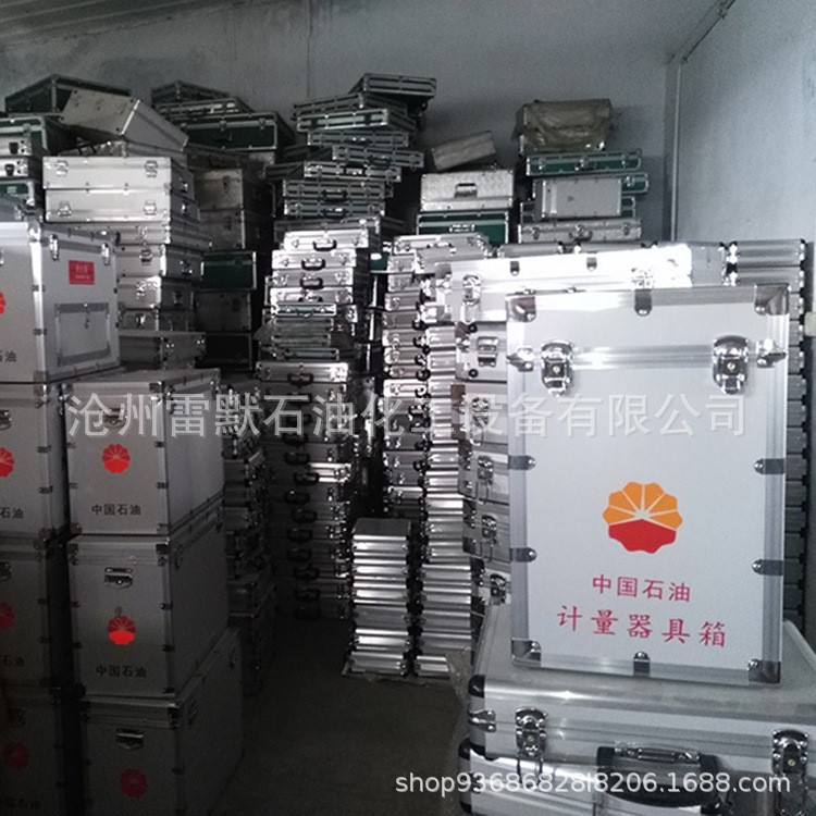 石油計量箱立式工具樣品箱加油站油庫檢測專用箱加油站計量工具箱