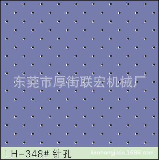 LH-348#針孔 沖孔加工 鞋面沖孔 皮料沖孔