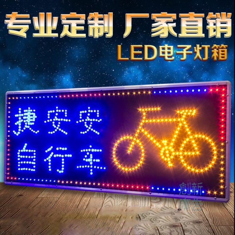 灯箱广告牌挂墙式led展示招牌制作户外门头发光字悬挂双面显示屏