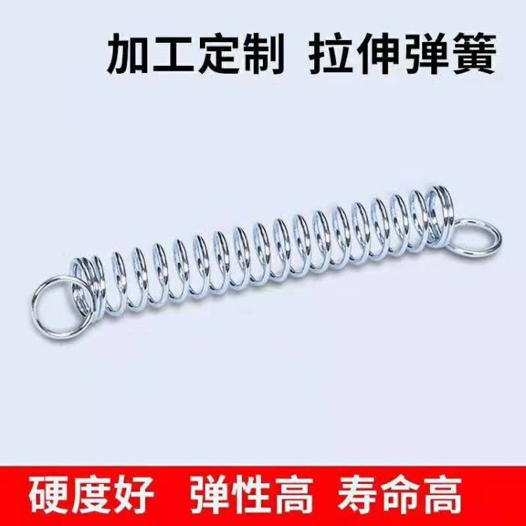 廠家定制彈簧 拉簧 德式拉簧 雙鉤拉簧