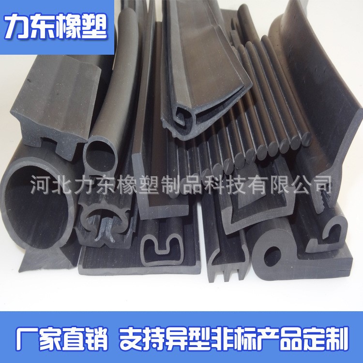 力東供應丁晴橡膠條 NBR橡膠密封條 耐油橡膠條 變壓器膠條