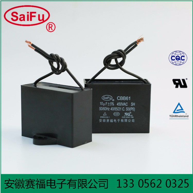電機(jī)啟動(dòng)運(yùn)轉(zhuǎn)電容器CBB61-450VAC-10uF