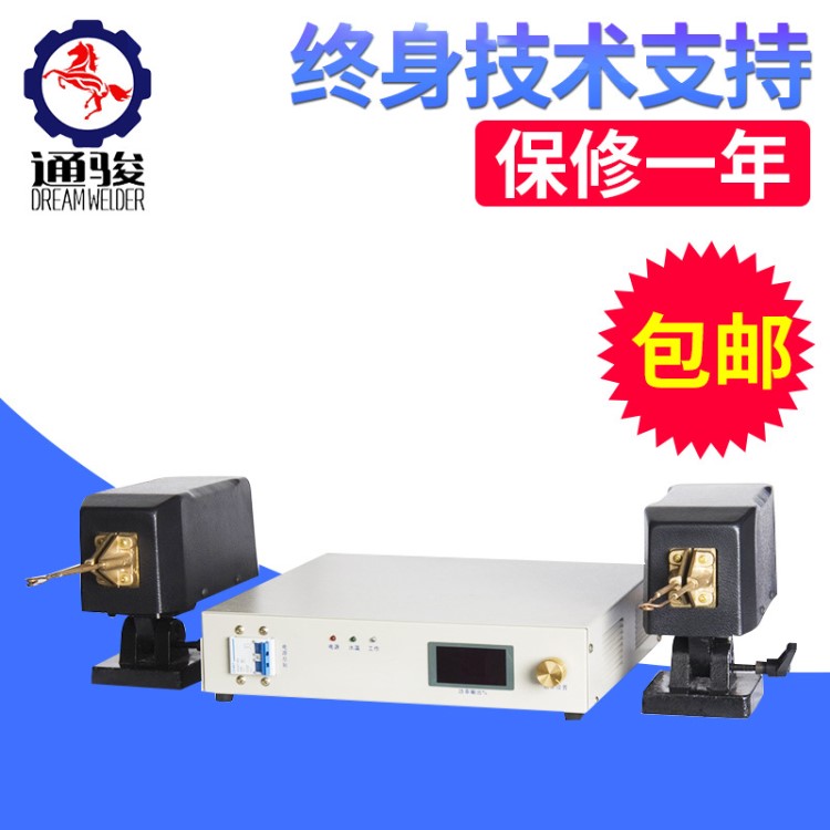 TIS超高頻 硬質合金鋸齒感應加熱焊接 齒輪淬火退火感應加熱