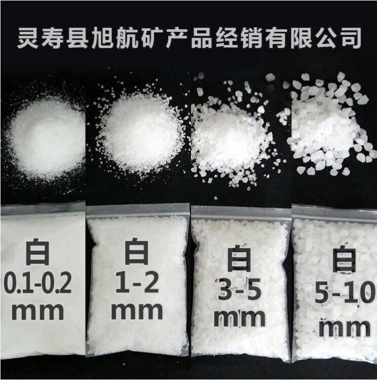 鹽顆粒喜馬拉雅礦物鹽0.1-0.2mm白色鹽沙3-5mm等多規(guī)格鹽屋用鹽沙