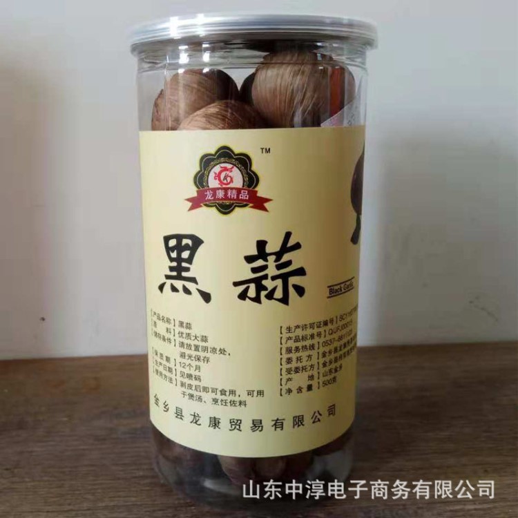 山東黑蒜 黑蒜米黑大蒜一級發(fā)酵去皮獨頭黑蒜米 500g罐裝現(xiàn)貨包郵