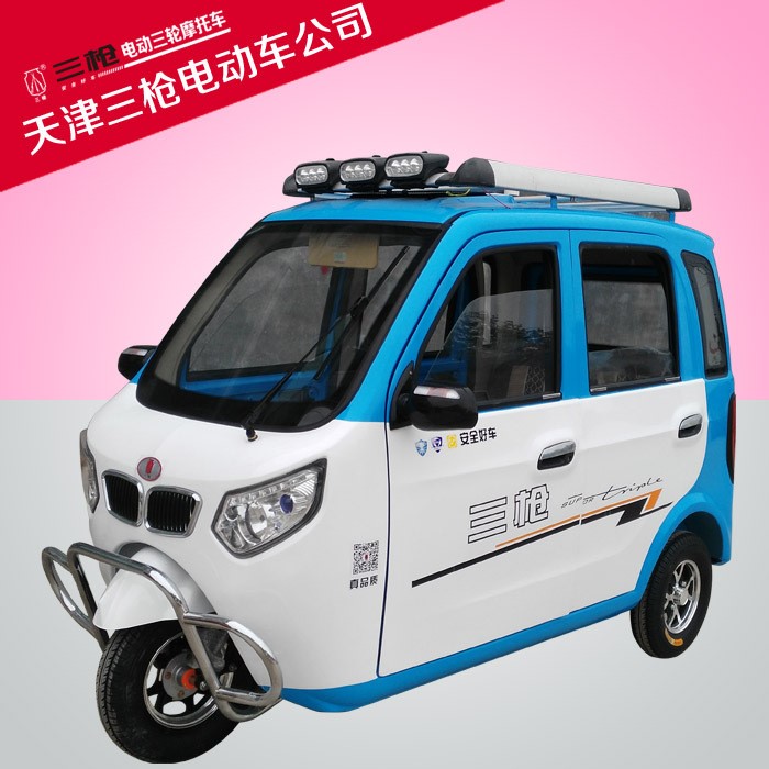 長期生產(chǎn) 寶馬款電動三輪車電動四輪車 全封閉電動三輪四輪篷車