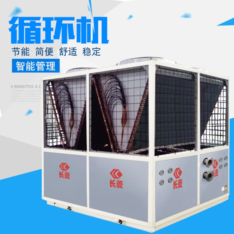 長菱系列循環(huán)機組CL-H-18K/C 空氣能熱水器 賓館公寓空氣能