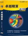 漢中精算軟件 漢中進(jìn)銷存軟件 漢中軟件 漢中用友