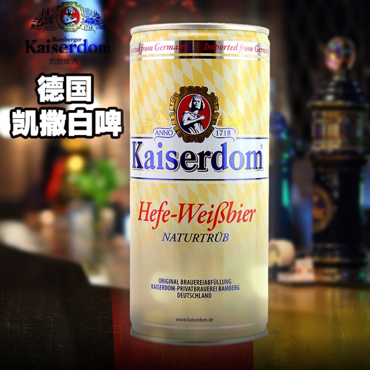 德國(guó)啤酒愷撒白啤酒小麥白啤愷撒啤酒1L*12原裝批發(fā)