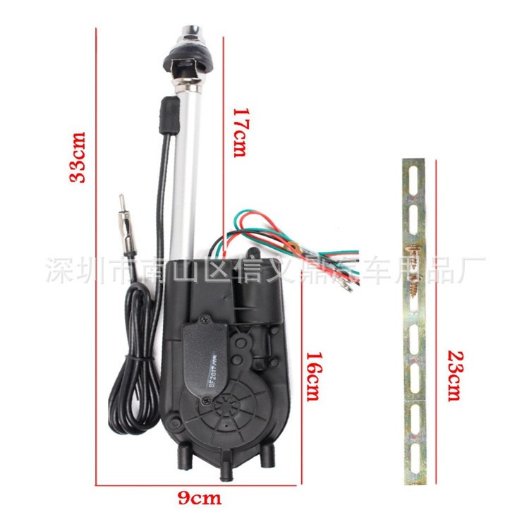 汽車車用天線車載信號電動天線自動收音天線遙控升降自動天線