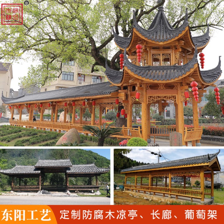 園林景觀防腐木戶外長(zhǎng)廊走廊古建裝修公園碳化木涼亭庭院亭子定制