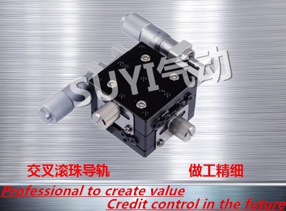 光學二維40*40 XY軸滑臺精密微調移動滑臺位移平臺 LY40-LM RM CM