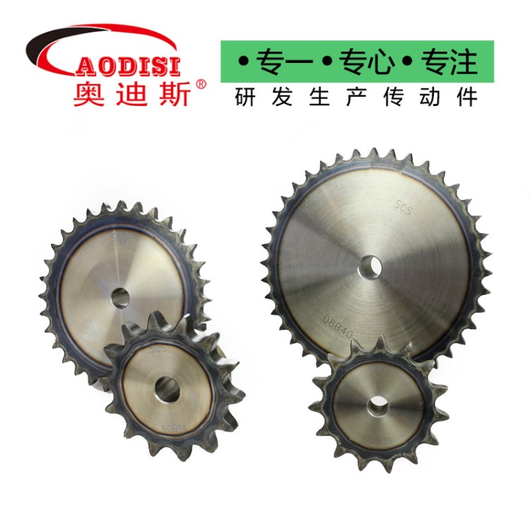 廠家直銷 不銹鋼鏈輪35 鏈輪 AODISI定制