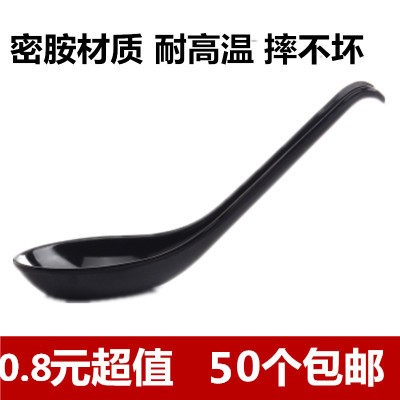 塑料勺子家用黑色密胺帶勾勺仿瓷長柄勺拉面麻辣燙勺商用湯勺調羹