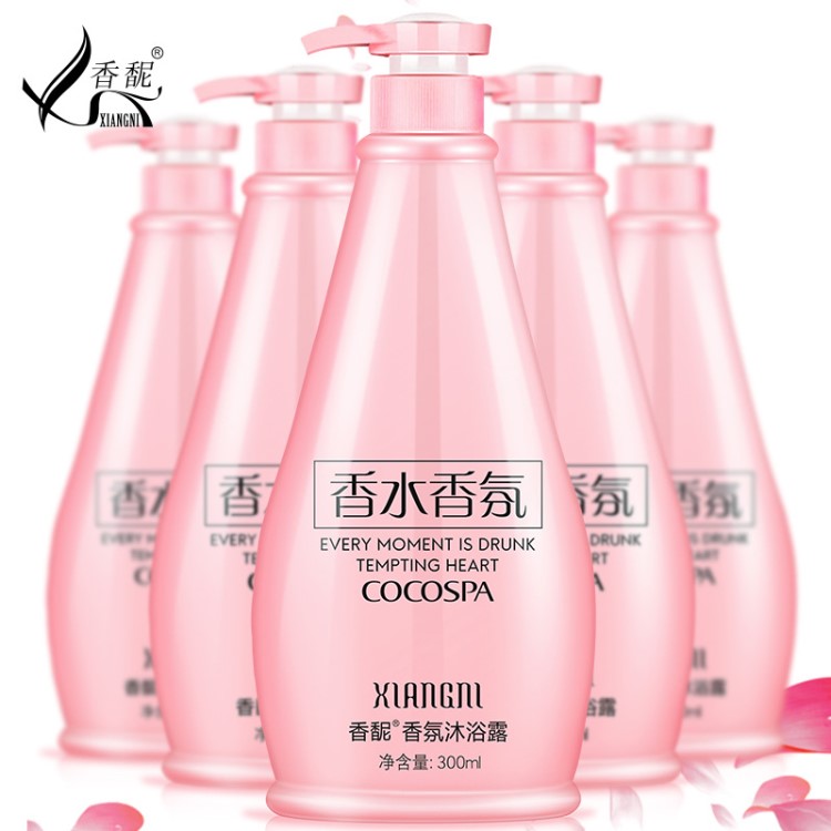 香馜香氛保濕滋潤沐浴露300ml 生產(chǎn)化妝品廠家批發(fā)代理