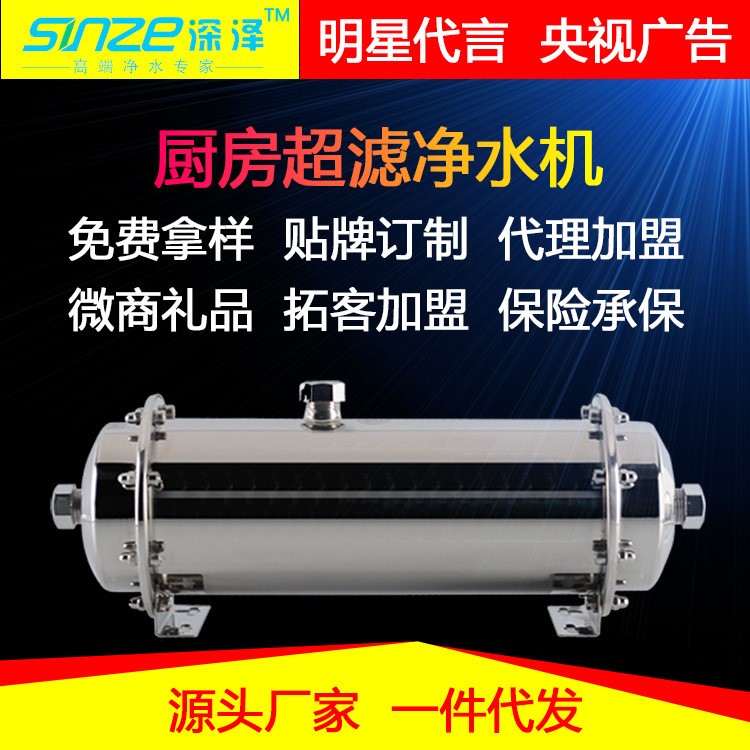 家用厨房饮用水过滤器 中央净水器批发 不锈钢1000L超滤净水机