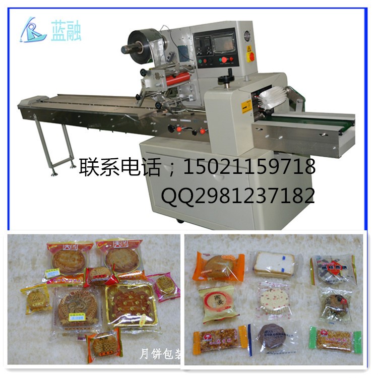 吐司全自動枕式包裝機械設配，食品多功能包裝機械 餅干包裝機