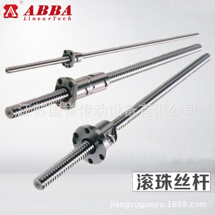 ABBA廠家直銷滾珠絲桿 不銹鋼滾珠絲杠導(dǎo)軌 高速靜音滾珠絲桿