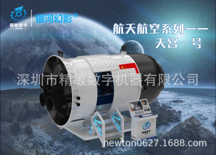 VR設備租賃 精敏建立VR設備物流基地-武漢